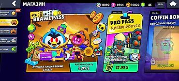 Видео оюндар жана приставкалар: Продажа аккаунта Brawl Stars. Основные характеристики: - Кубки: 60 — 6