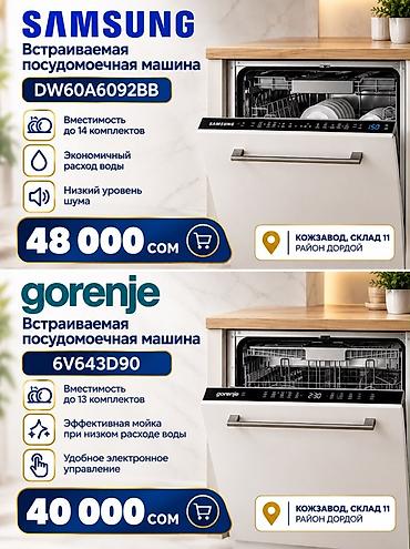 49: Blackberry 6230, Новый, В рассрочку — 2