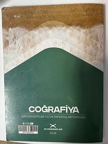 cografiya 7: Məhsul: Coğrafiya – Abituriyentlər üçün tapşırıqlar toplusu — 2