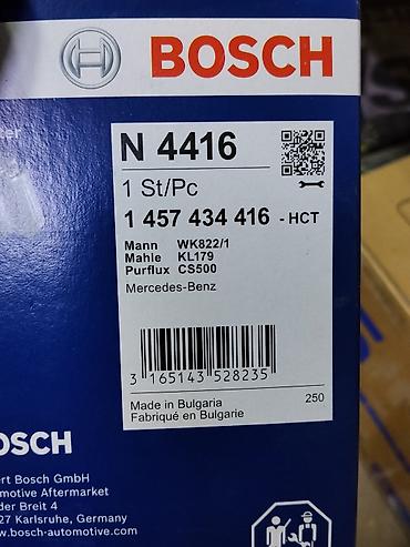 колба для фильтра: Топливный фильтр BOSCH N 4416 (артикул 1 ) - Назначение: фильтрация — 2