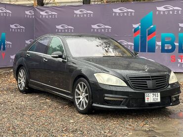 аварини машина: Mercedes-Benz S-Class: 2008 г., 5.5 л, Автомат, Бензин, Седан