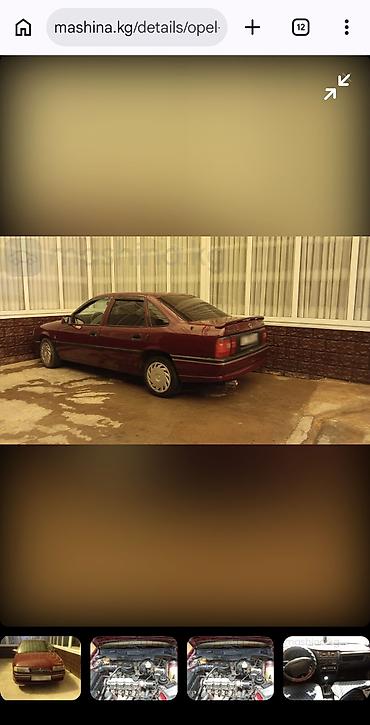 опел афтамат: Opel Vectra: 1994 г., 1.6 л, Механика, Бензин, Хэтчбэк — 5