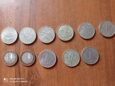 10 рублевые юбилейные монеты: Продаю советские юбилейные монеты. село Маевка