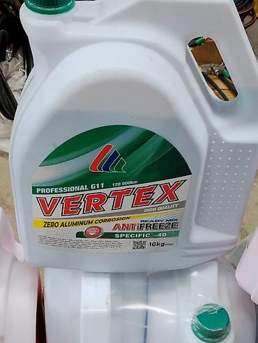 Аксессуарлар жана тюнинг: Антифриз VERTEX Professional G11 - Тип: готовый к применению антифриз — 1