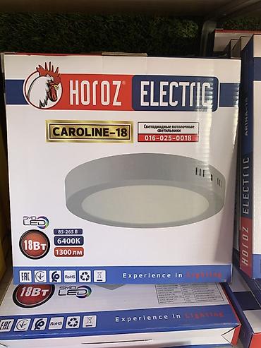 Внутренняя отделка: Светодиодный потолочный светильник HOROZ ELECTRIC CAROLINE-18 — 1
