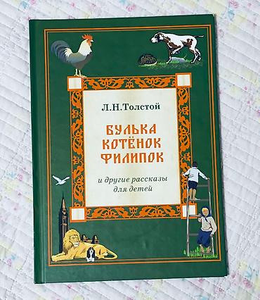 Иностранные языки: КНИГИ,КНИГИ,КНИГИ — 17