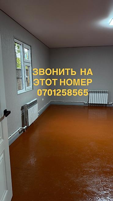 Долгосрочная аренда комнат: 55 м² — 1