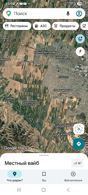 Продажа участков: 3000 соток, Для сельского хозяйства — 2