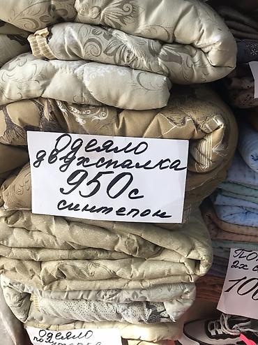 Комплекты постельного белья: Комплект постельного белья 100% хлопок Сатин однотонный цвет, Queen — 60