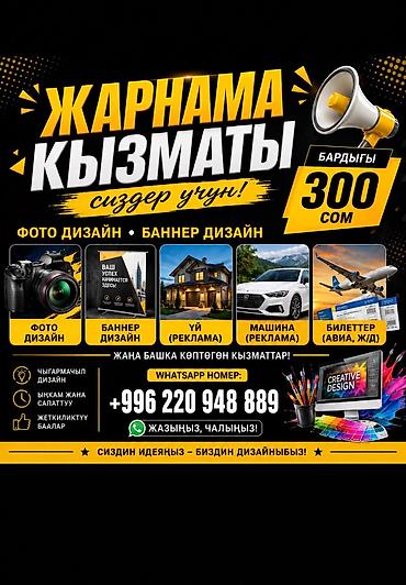 binar group: Баннеры, Разработка дизайна — 1