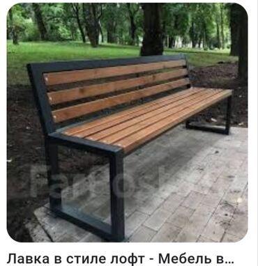 Садовые качели: Садовые качели — 3