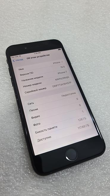 Apple iPhone: IPhone 7, Б/у, 128 ГБ, Черный, 100 % — 6