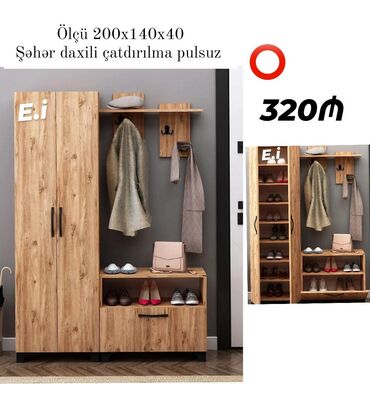 sifaner: Yeni, Dəhliz dolabı