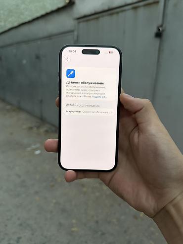 бу айфон 11 128 гб цена: IPhone 15, Б/у, 128 ГБ, Черный, 78 % — 8