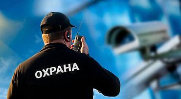 работа сторожом: ТРЕБУЕТСЯ ОХРАННИК В жилой дом, расположенный в центре города — 1