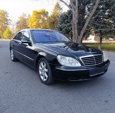 Mercedes-Benz: Mercedes-Benz S-Class: 2003 г., 5 л, Типтроник, Бензин, Лимузин