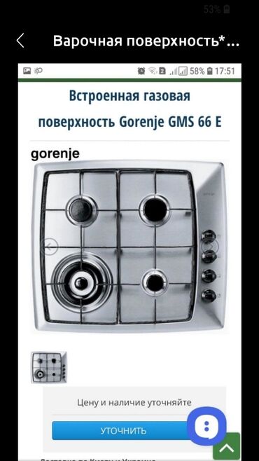 сумки для ноутбуков: Газовая, Новый