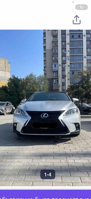 e34 2 5: Lexus CT: 2016 г., 1.8 л, Вариатор, Гибрид, Хэтчбэк — 3