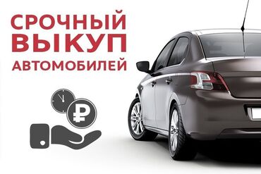 авто симулятор: Volkswagen