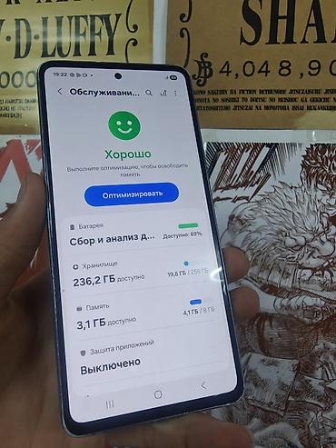 samsung m53: Samsung Galaxy A53 5G, Б/у, 256 ГБ, цвет - Голубой, 2 SIM, eSIM — 3