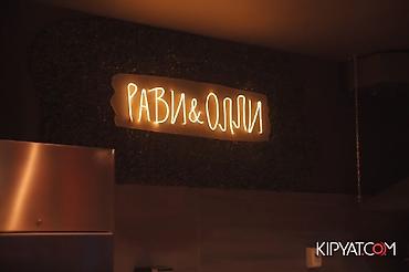 Изготовление рекламных конструкций: | Вывески, Лайтбоксы, Таблички, | Монтаж, Демонтаж, Разработка дизайна — 3