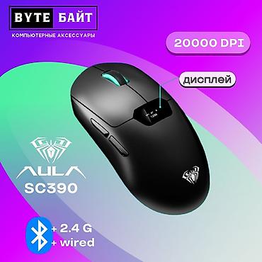 Компьютерные мышки: 🖱️Aula S12 Pro мышь игровая Длина кабеля 1.5 м🔸 RGB подсветка 🪅 Вес — 2
