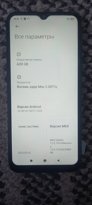 Redmi: Redmi, Redmi 9A, Б/у, 64 ГБ, цвет - Черный, 1 SIM, 2 SIM
