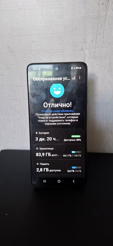 Samsung: Samsung Galaxy A51, Б/у, 128 ГБ, цвет - Голубой, 2 SIM, eSIM