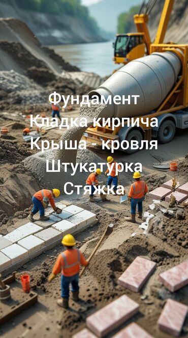 ремонт подьезда: Штукатурка стен Больше 6 лет опыта
