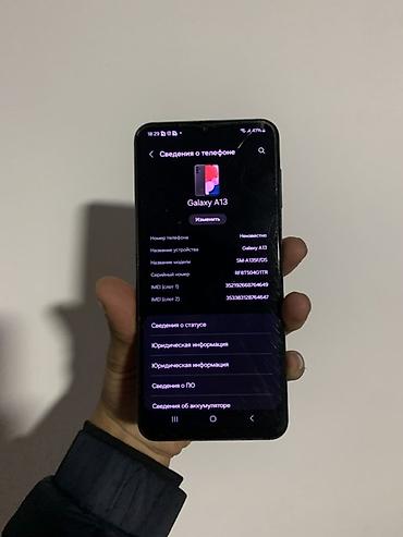 Мобильные телефоны: Samsung Galaxy A13 (модель SM-A135F/DS) Ниже рыночной цены Основные — 2