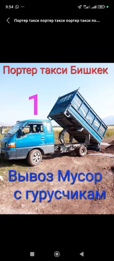 белорусская обувь: Вывоз мусора вывоз мусора вывоз мусора Вывоз мусора Вывоз мусора