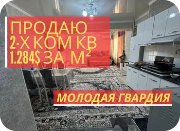 дешевые квартиры в оше: 2 бөлмө, 53 кв. м, Элитка, 2 кабат, Евроремонт