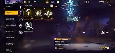 Другие комплектующие: Аккаунт Free Fire Цена договорная: если есть желающие купить ак пишите — 4