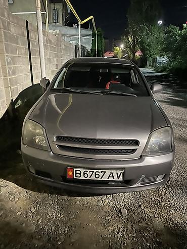 опел вектра с: Opel Vectra: 2002 г., 2.2 л, Автомат, Бензин, Седан — 3