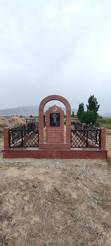 Ритуальные услуги: Изготовление памятников, Изготовление оградок, Изготовление крестов | Гранит, Металл, Мрамор | Оформление, Установка — 16