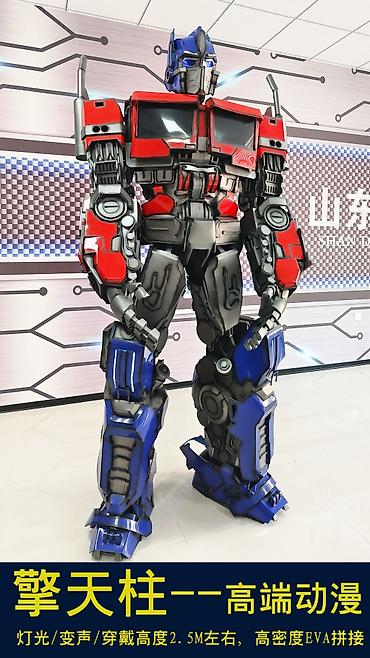 Развлечение и отдых: Продажа бизнеса — 2