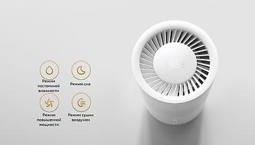 humidifier: Увлажнитель воздуха Традиционный, Напольный, Wi-Fi, Ароматизация воздуха, Гигростат — 8