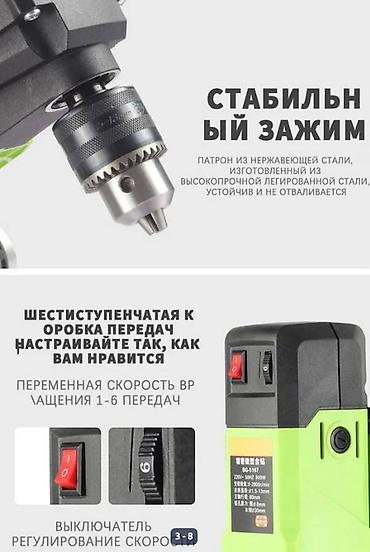 накидной ключ: Настольный станок сверлильный BG-5167 ﻿ Характеристики — 4