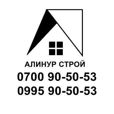 5: Здание, 300 м² — 1