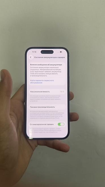 nintendo switch v2: 🖤 iPhone 14 Pro — 128 GB Телефон находится в Джалал Абаде 📱 Цвет — 7