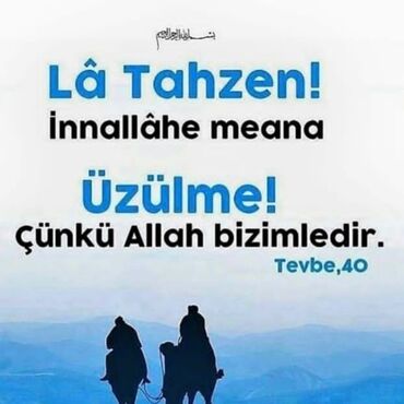 allah yazılı şəkillər: Divar dekoru – motivasiyaedici dini yazılı poster - Dizayn: Ağ-mavi