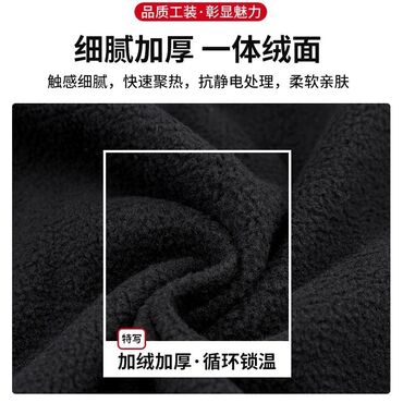 Куртки: Осенние куртки и Нательные белье, трико оптом и розницу🔥🔥🔥 — 5