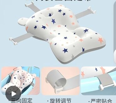ортопедический подушка для новорожденных: Мягкий вкладыш-подушка для купания младенца. - Эргономичная форма с