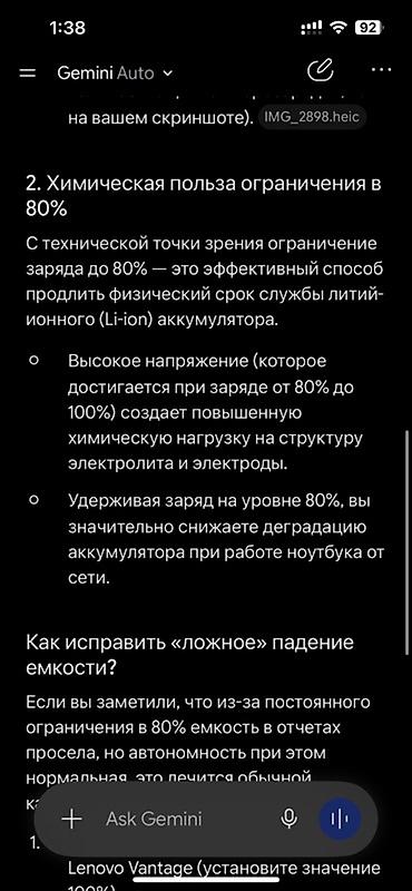 Ноутбуки Lenovo: Офисный, Б/у, Intel Core i7 — 13