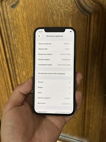 айфон 12 в рассрочку: IPhone 12 Pro, Б/у, 256 ГБ, Pacific Blue, Чехол, 79 % — 3