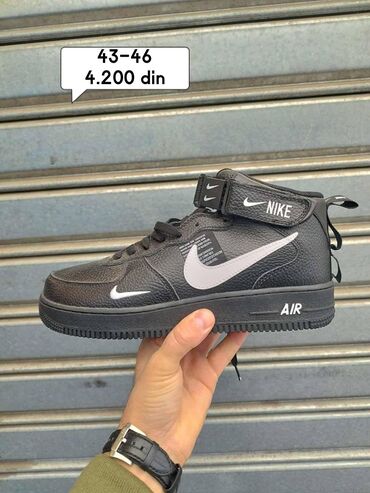 Patike: Patike, Nike, veličina - 46 — 2