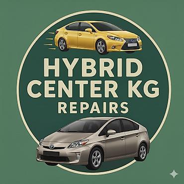 электронный машына: HYBRID CENTER KG — профильный ремонт гибридных автомобилей Toyota и — 1