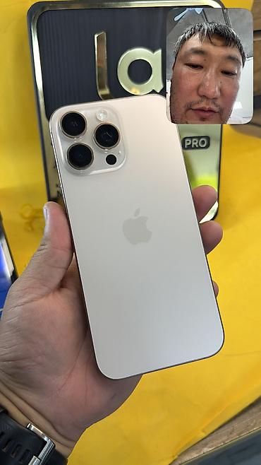 IPhone 16 Pro Max, Б/у, 256 ГБ, 100 %