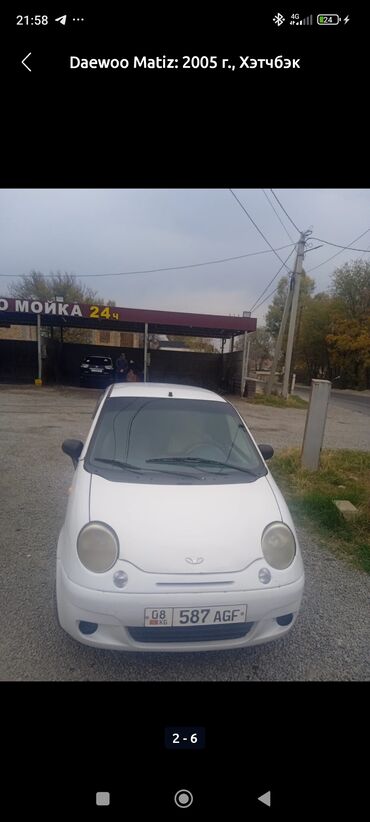 матиз диска ош: Daewoo Matiz: 2005 г., Механика, Бензин, Хетчбек