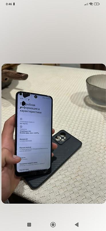 sony pla: Redmi, Redmi Note 12, Б/у, 256 ГБ, цвет - Синий, 2 SIM — 3